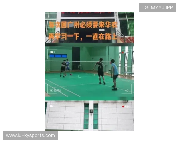 国际羽毛球巡回赛在赛事中提供青少年学业协调与远程课堂，国际羽毛球公开赛